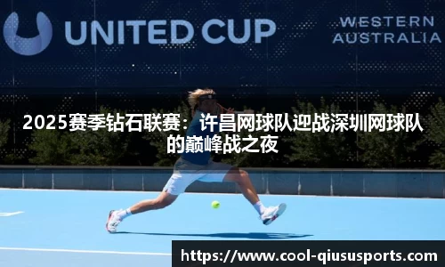 球速体育注册登录