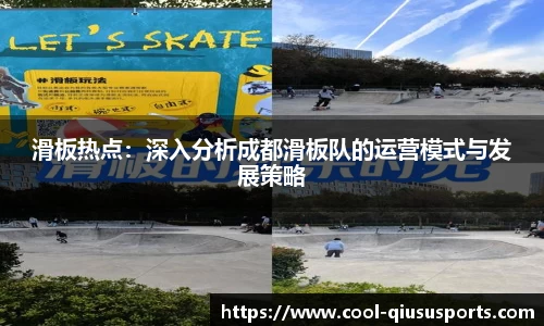 球速体育注册登录