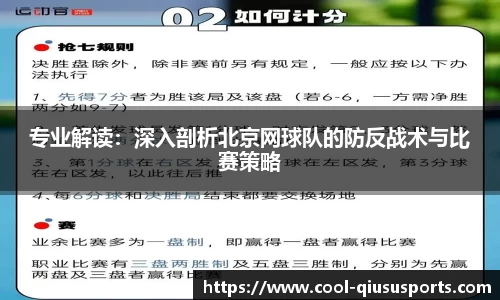 球速体育官方网站