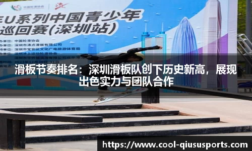 球速体育官方网站