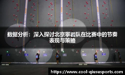 球速体育注册登录